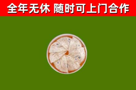 荣成烟酒回收燕窝.jpg