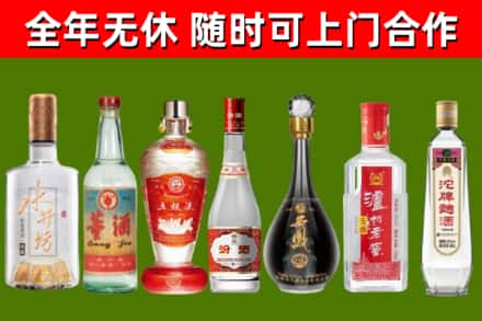 荣成烟酒回收名酒系列.jpg
