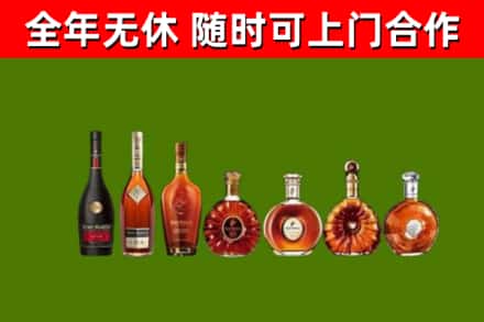 荣成回收洋酒