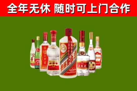 荣成回收名酒