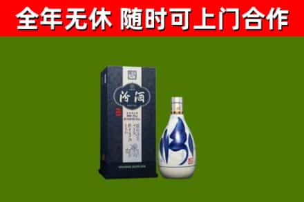 荣成回收汾酒