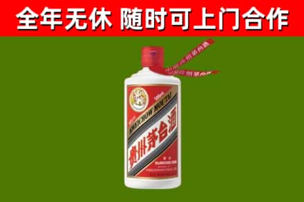 荣成回收飞天茅台酒