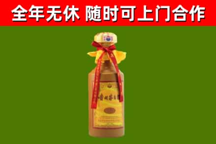 荣成回收15年份茅台