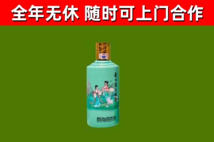 荣成回收节气茅台酒