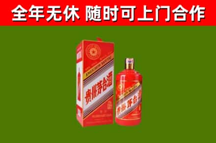 荣成回收生肖茅台酒