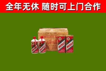 荣成回收老茅台酒