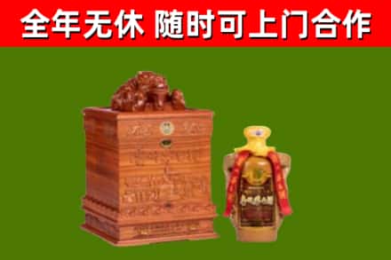 荣成烟酒回收80陈年贵州茅台酒.jpg