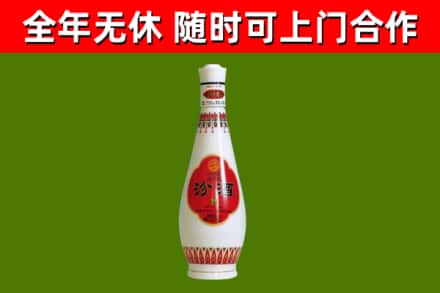 荣成烟酒回收瓷瓶汾酒.jpg