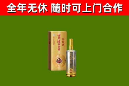荣成烟酒回收百年泸州.jpg