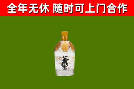 荣成烟酒回收董酒.jpg