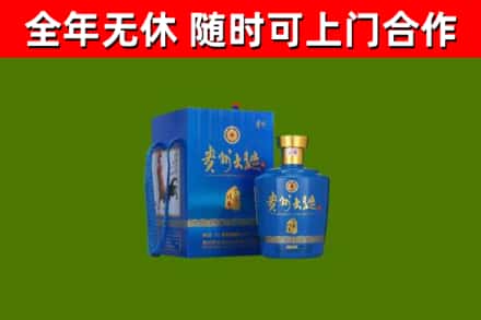 荣成烟酒回收贵州大曲.jpg
