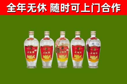 荣成烟酒回收公斤五粮液.jpg