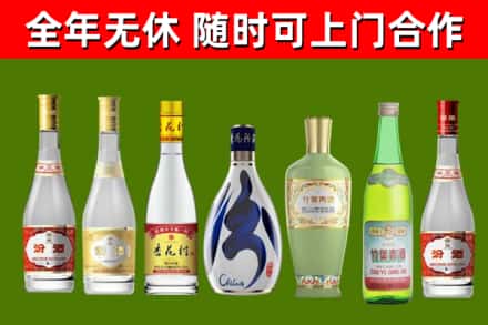 荣成烟酒回收汾酒系列.jpg