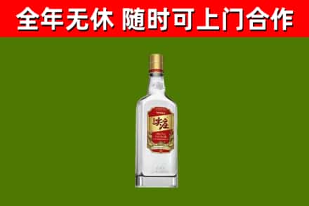 荣成烟酒回收尖庄酒.jpg