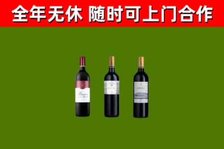 荣成烟酒回收拉菲红酒.jpg