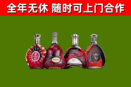 荣成烟酒回收洋酒.jpg