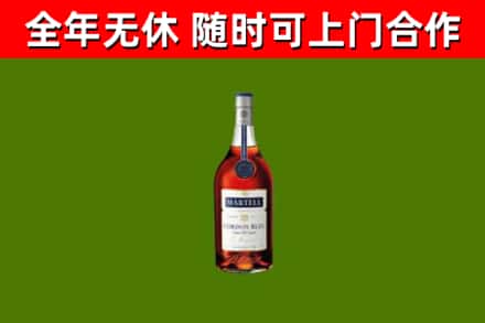 荣成烟酒回收马爹利蓝带洋酒.jpg